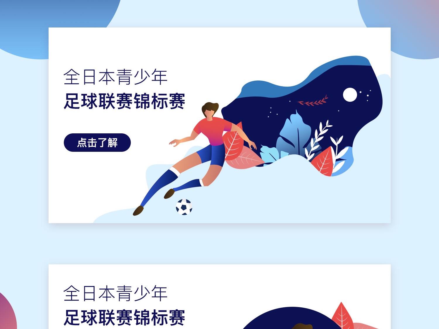 俄军越过俄