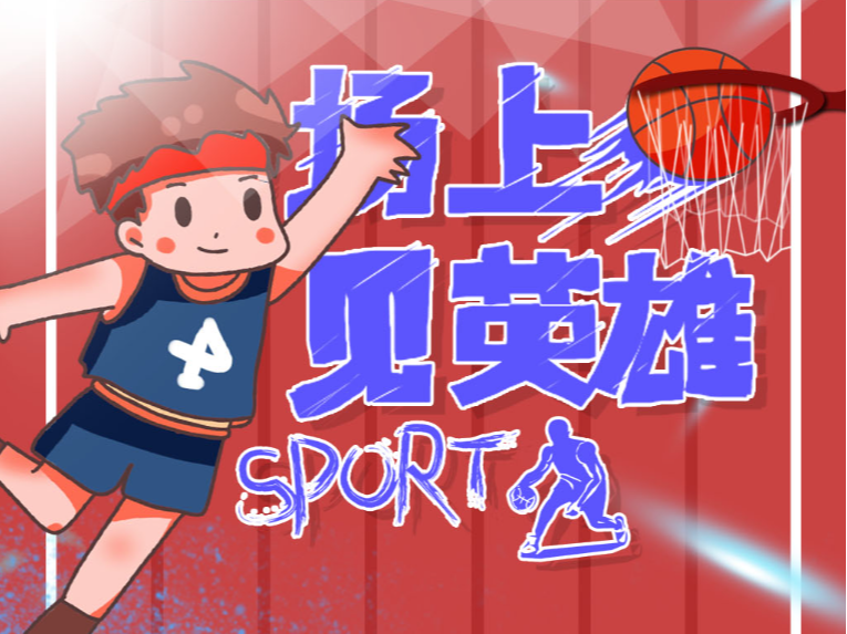 众关注足球