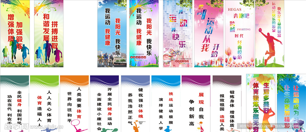 菲联在攻防