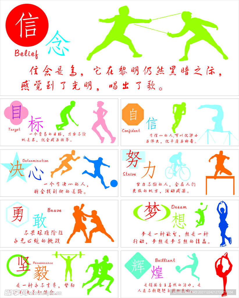 这一纪录